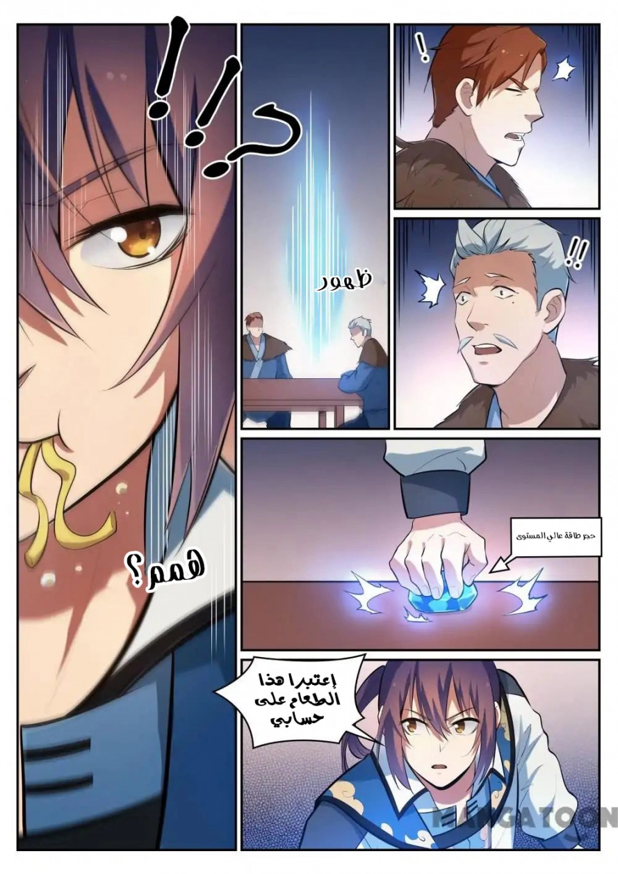 image of episode